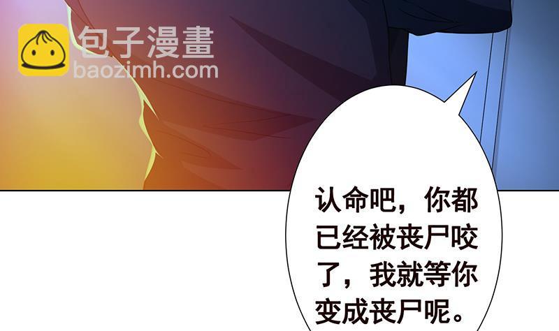 第186话 下手狠一点(1/2)-第186话