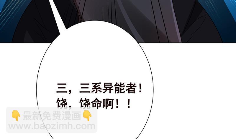 第186话 下手狠一点(1/2)-第186话