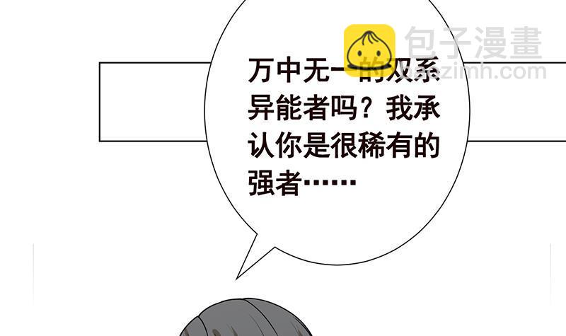 第188话 静静看你装X(1/2)-第188话