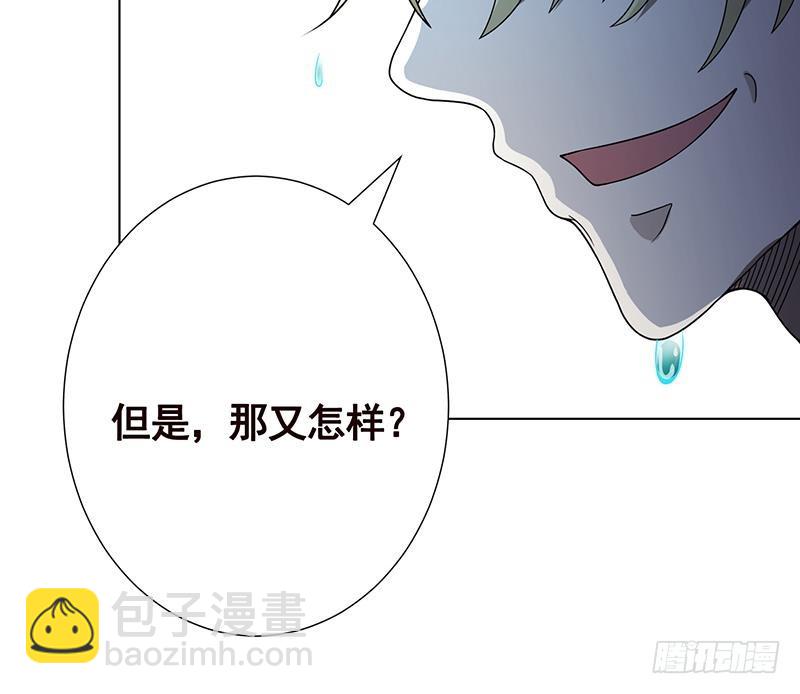 第188话 静静看你装X(1/2)-第188话