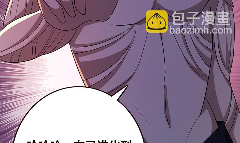 第188话 静静看你装X(1/2)-第188话