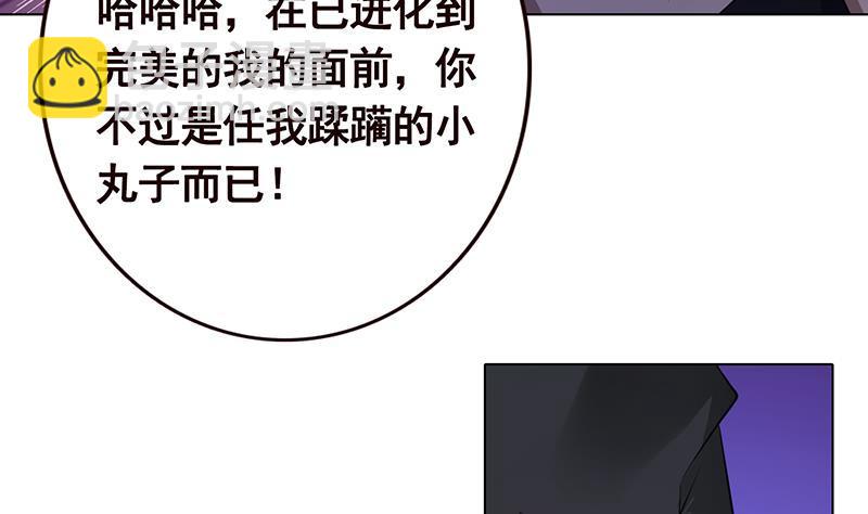 第188话 静静看你装X(1/2)-第188话