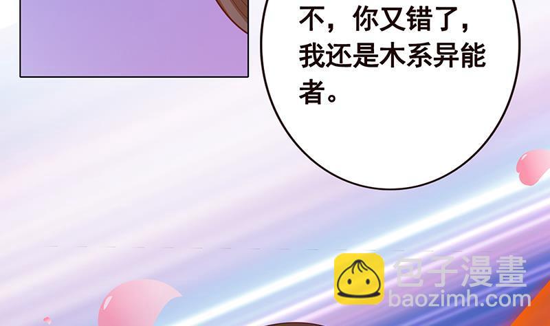 第188话 静静看你装X(1/2)-第188话