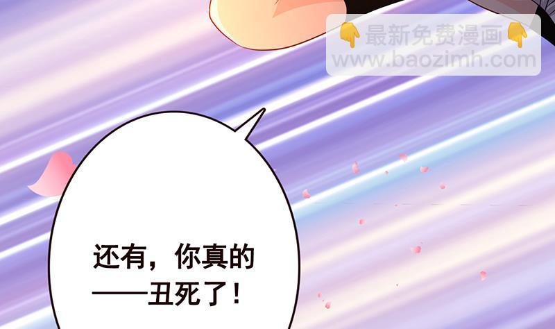 第188话 静静看你装X(1/2)-第188话