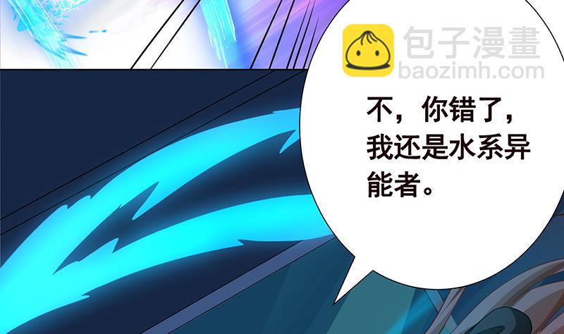 第188话 静静看你装X(1/2)-第188话