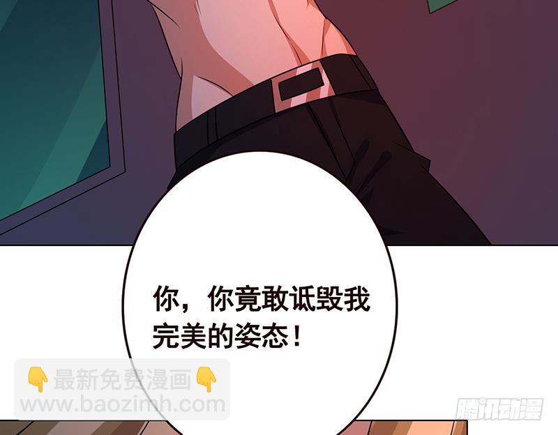 第188话 静静看你装X(1/2)-第188话