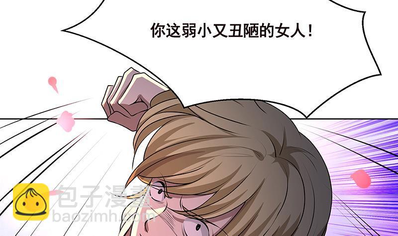 第188话 静静看你装X(1/2)-第188话