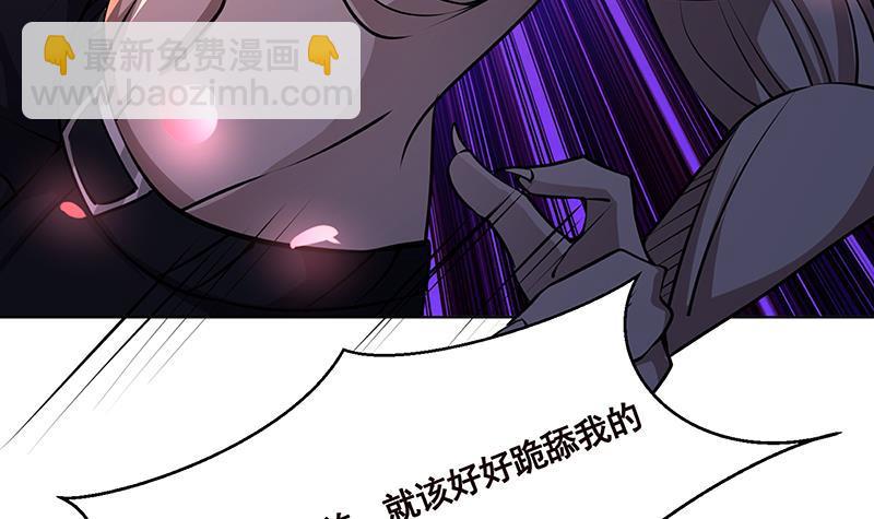 第188话 静静看你装X(1/2)-第188话