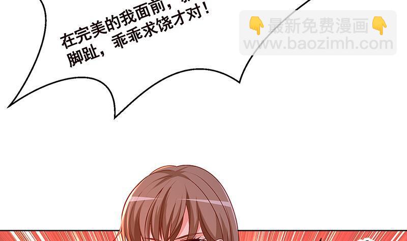 第188话 静静看你装X(1/2)-第188话