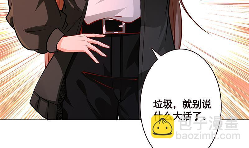第188话 静静看你装X(1/2)-第188话