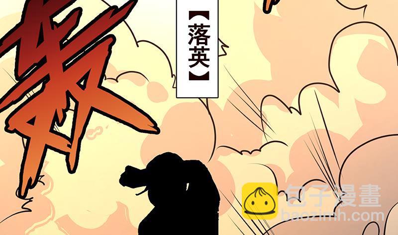 第188话 静静看你装X(1/2)-第188话