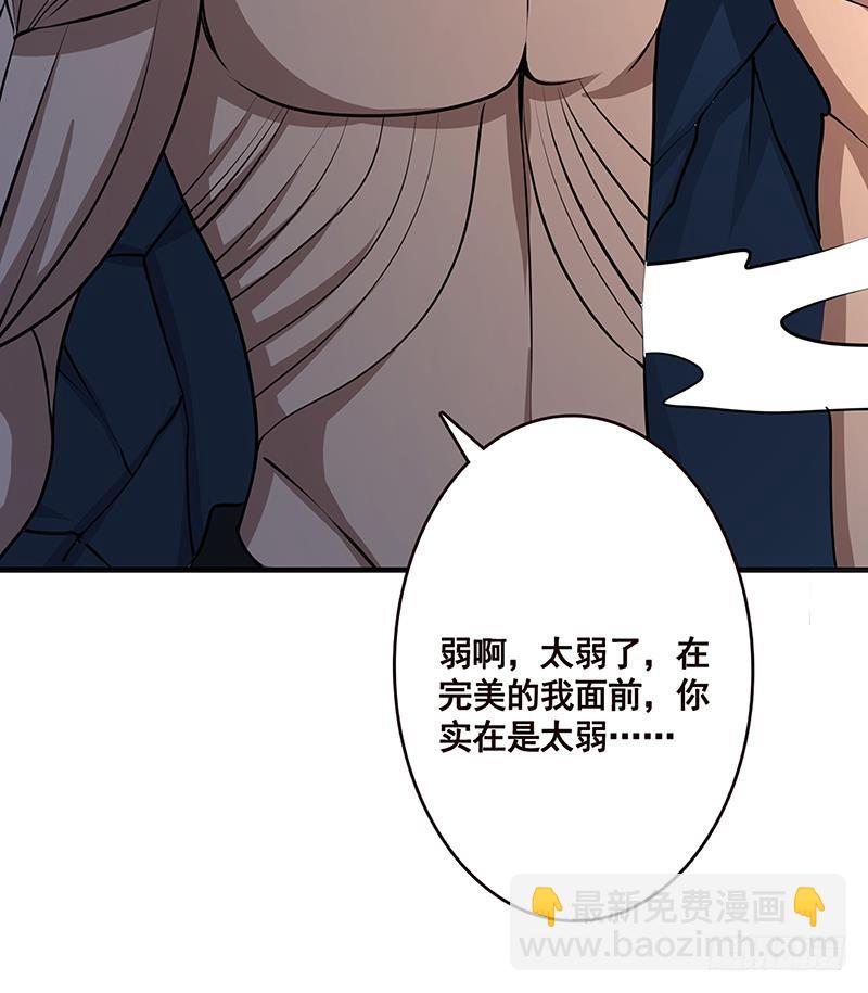 第188话 静静看你装X(1/2)-第188话