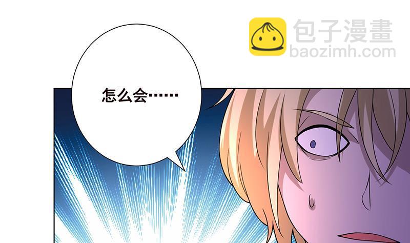 第188话 静静看你装X(1/2)-第188话