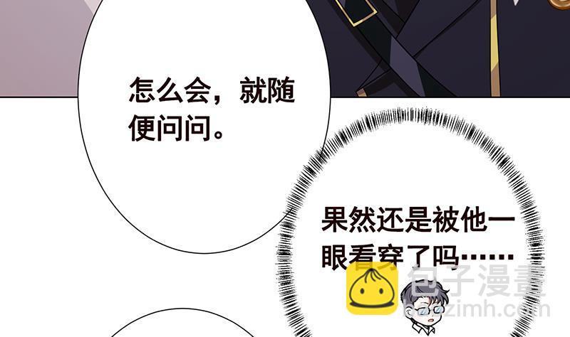 第190话 上来(1/2)-第190话