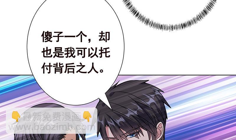 第190话 上来(1/2)-第190话