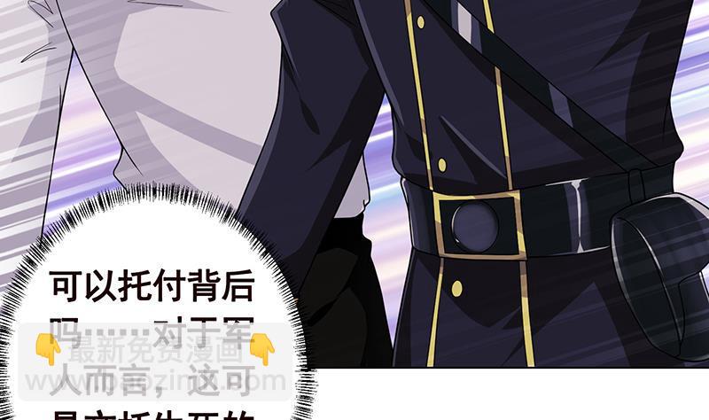第190话 上来(1/2)-第190话