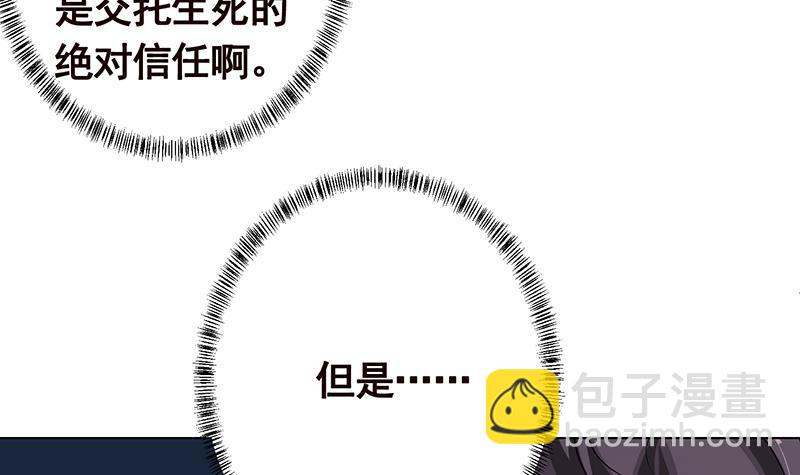 第190话 上来(1/2)-第190话