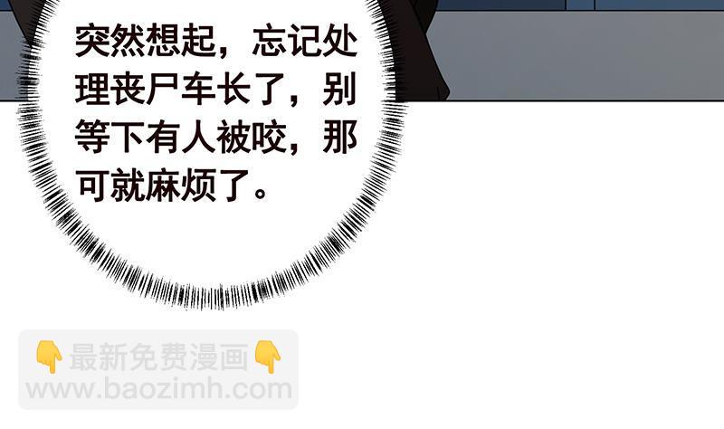 第190话 上来(1/2)-第190话
