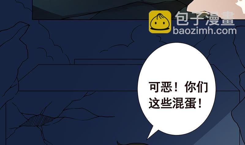 第190话 上来(1/2)-第190话