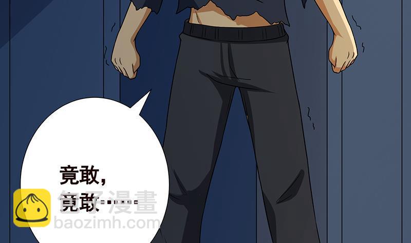 第190话 上来(1/2)-第190话
