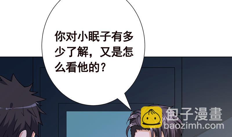 第190话 上来(1/2)-第190话