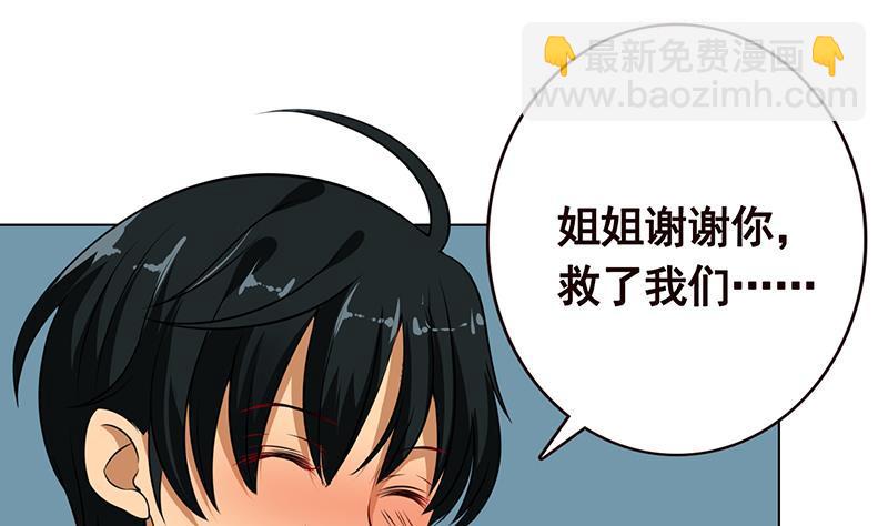 第190话 上来(1/2)-第190话