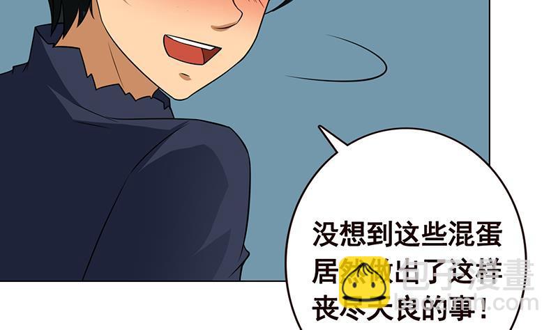 第190话 上来(1/2)-第190话
