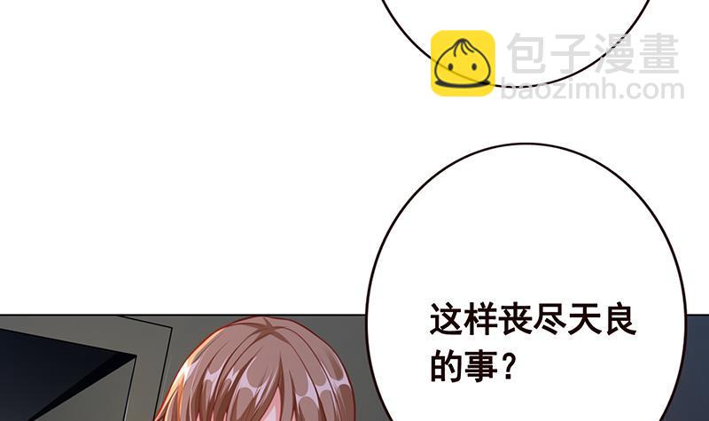 第190话 上来(1/2)-第190话