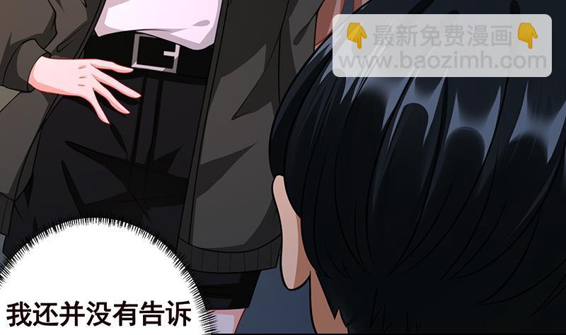 第190话 上来(1/2)-第190话