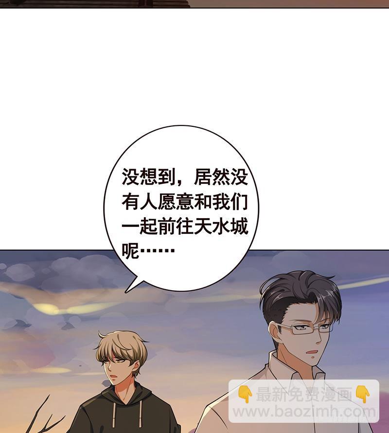 第190话 上来(1/2)-第190话