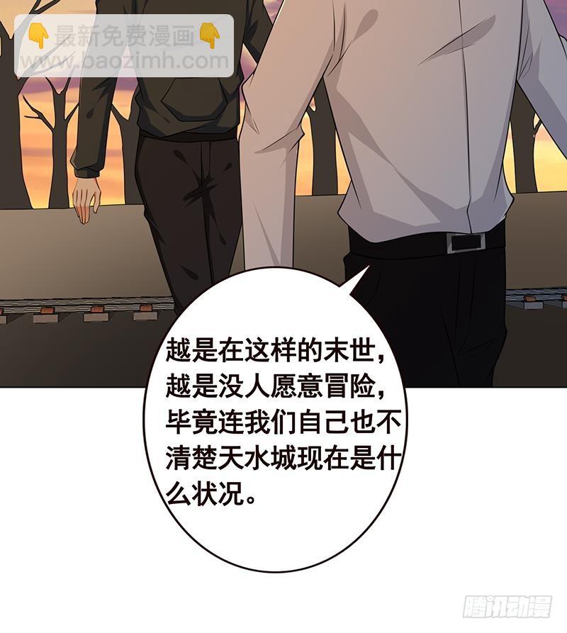 第190话 上来(1/2)-第190话
