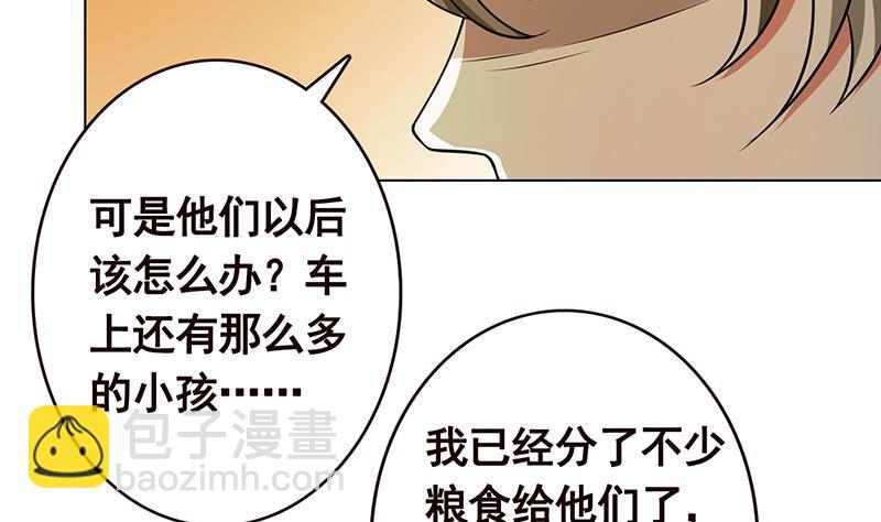 第190话 上来(1/2)-第190话