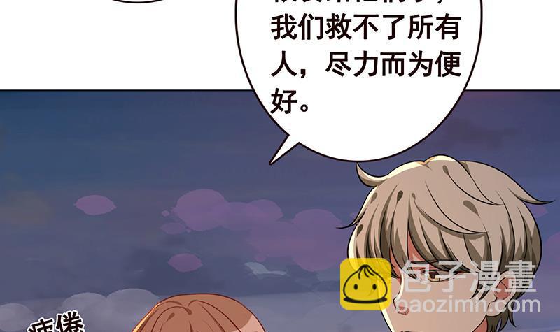 第190话 上来(1/2)-第190话
