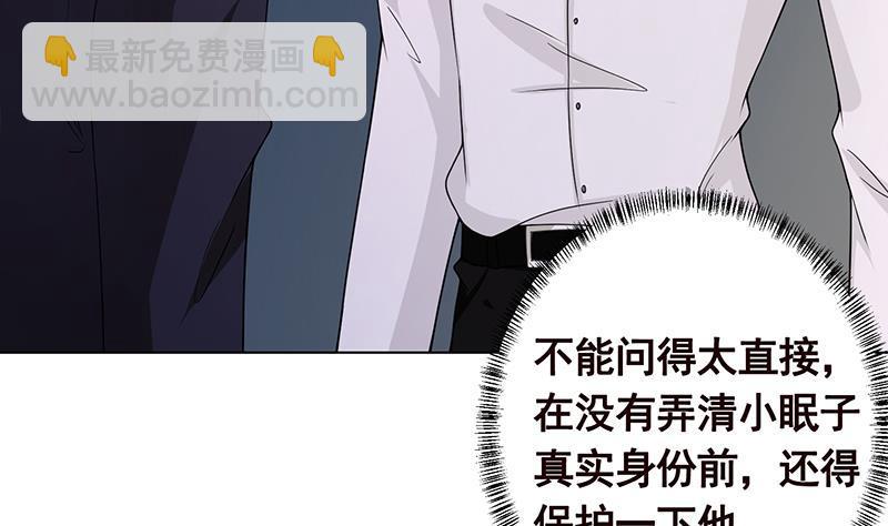 第190话 上来(1/2)-第190话
