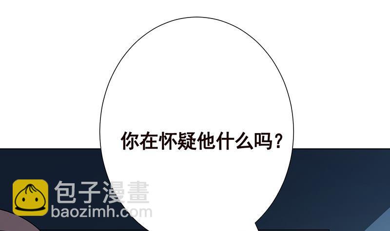 第190话 上来(1/2)-第190话