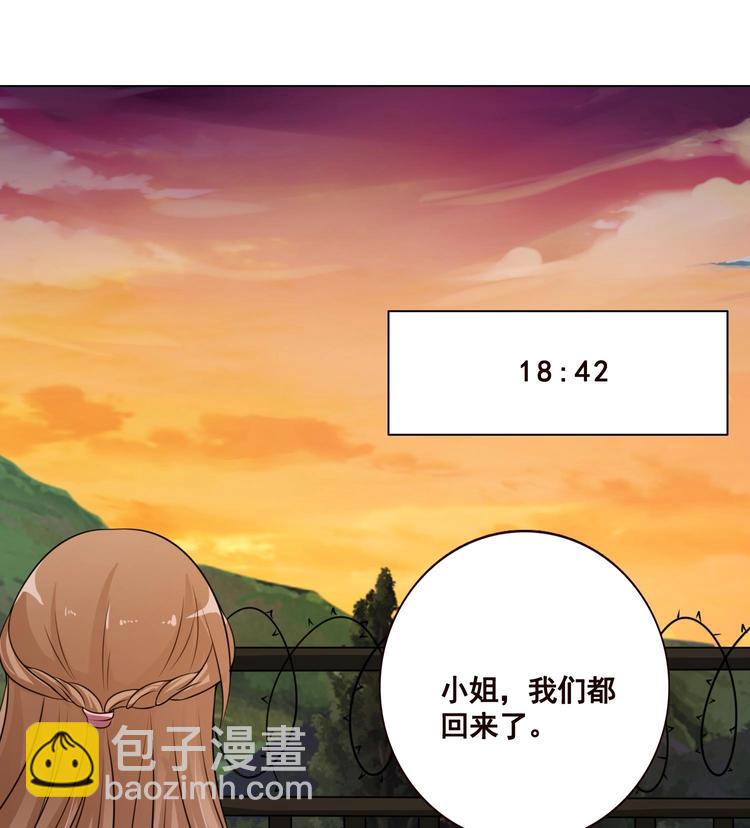 第20话 血雨末日-第20话