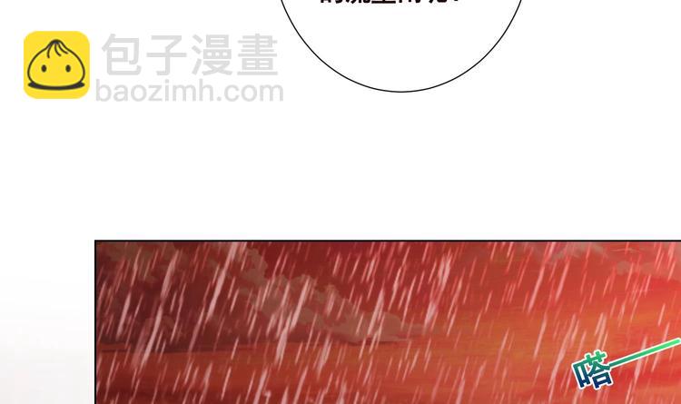 第20话 血雨末日-第20话