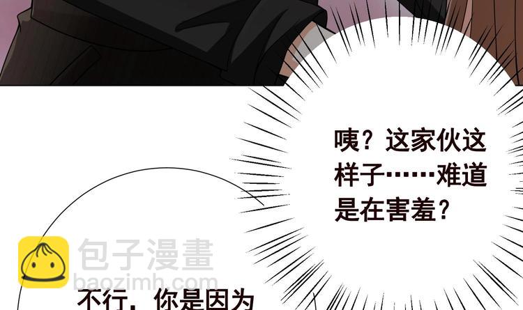 第20话 血雨末日-第20话