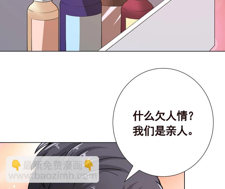 第20话 血雨末日-第20话