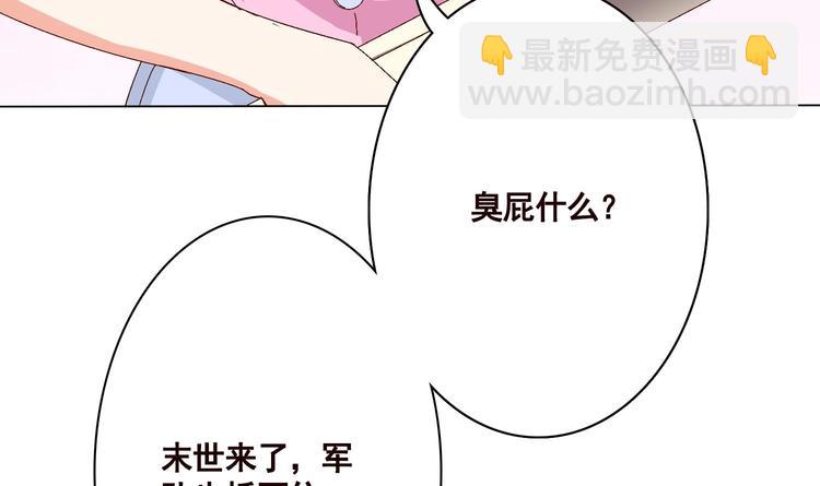 第20话 血雨末日-第20话