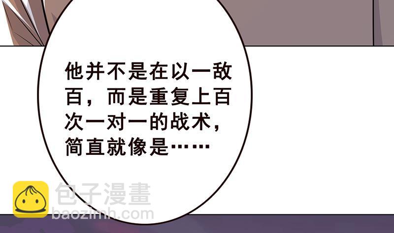 第192话 一骑当千(1/2)-第192话