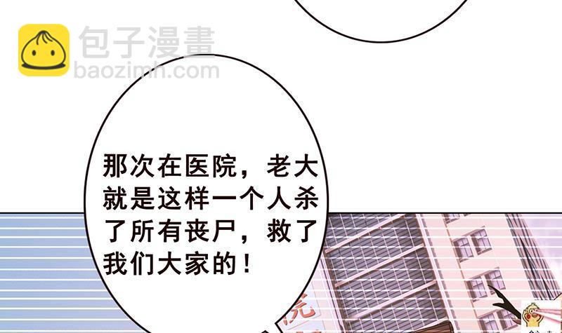 第192话 一骑当千(1/2)-第192话