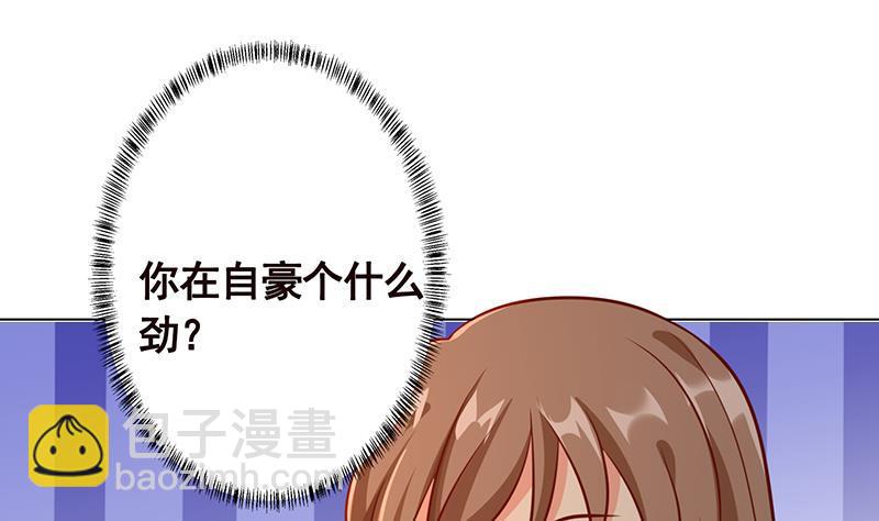 第192话 一骑当千(1/2)-第192话