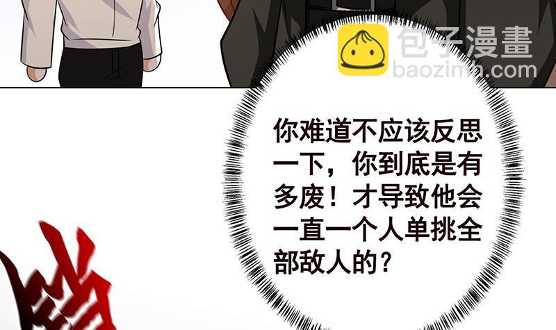 第192话 一骑当千(1/2)-第192话
