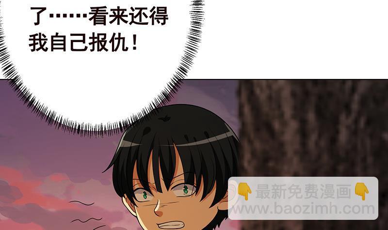 第192话 一骑当千(1/2)-第192话