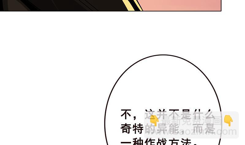 第192话 一骑当千(1/2)-第192话