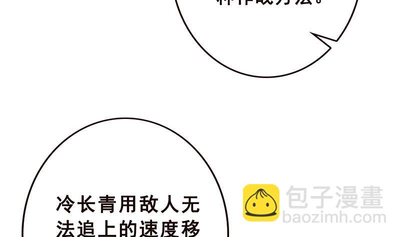 第192话 一骑当千(1/2)-第192话