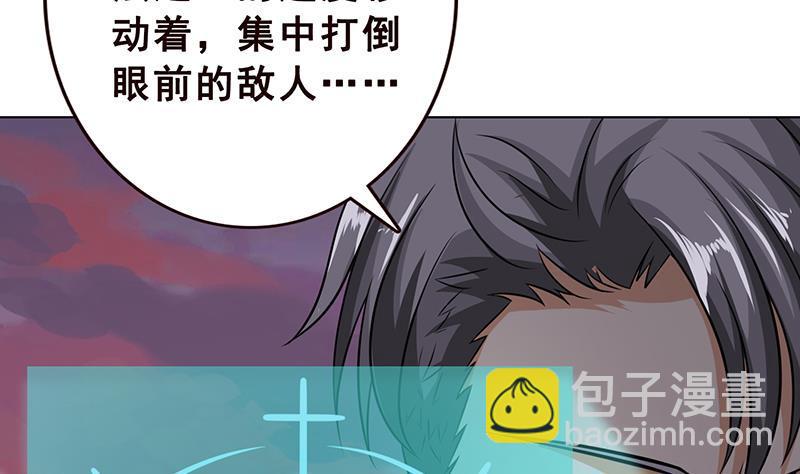 第192话 一骑当千(1/2)-第192话