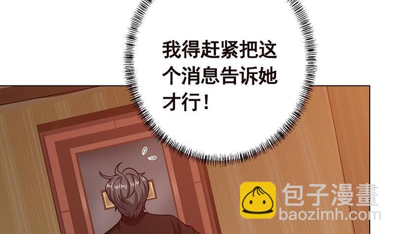第194话 智者与傻子(1/2)-第194话