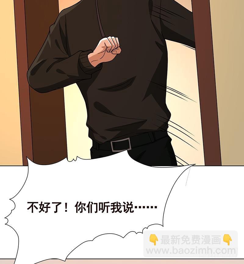 第194话 智者与傻子(1/2)-第194话